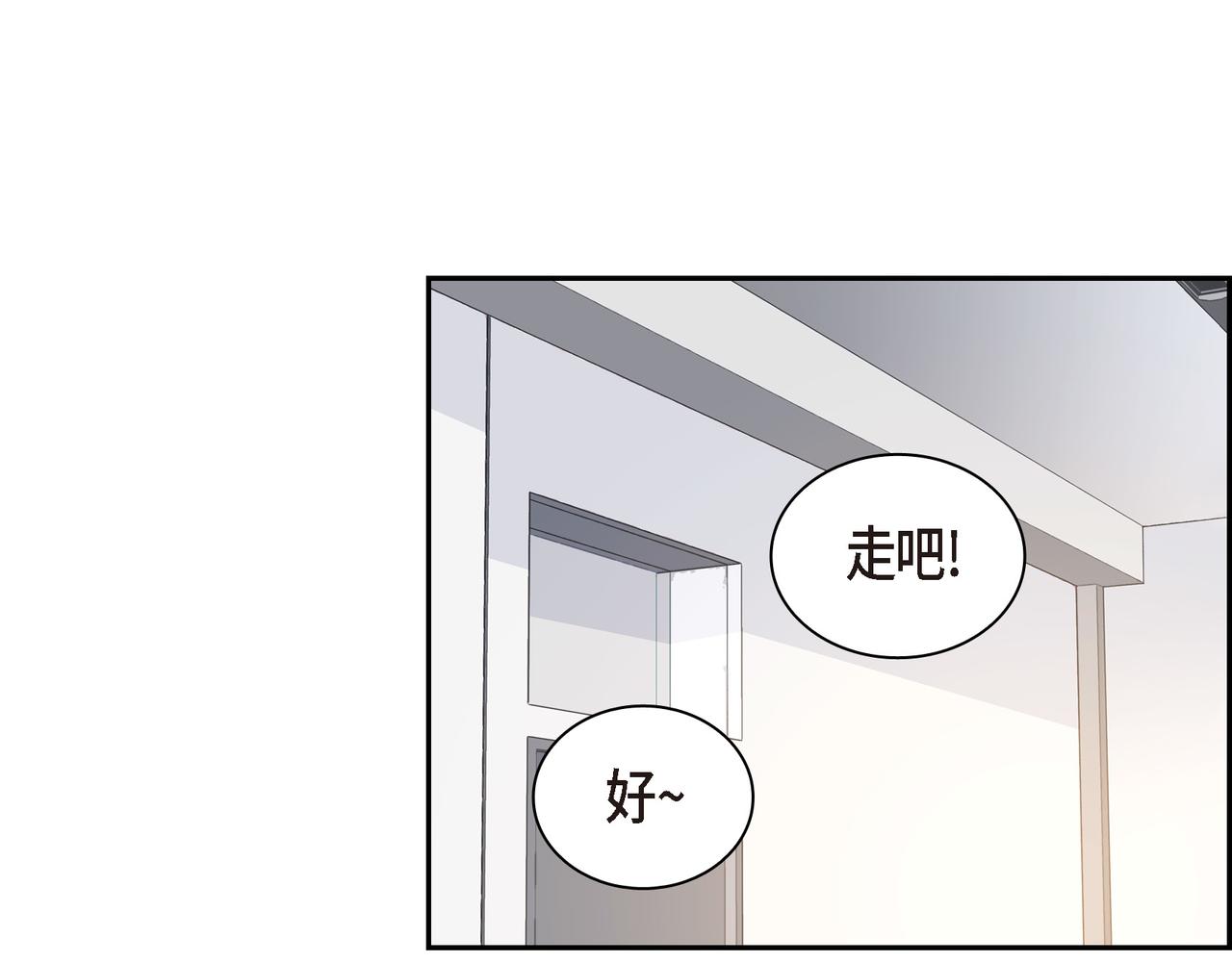 沙城 - 第33话 我也和你一起去(1/3) - 7