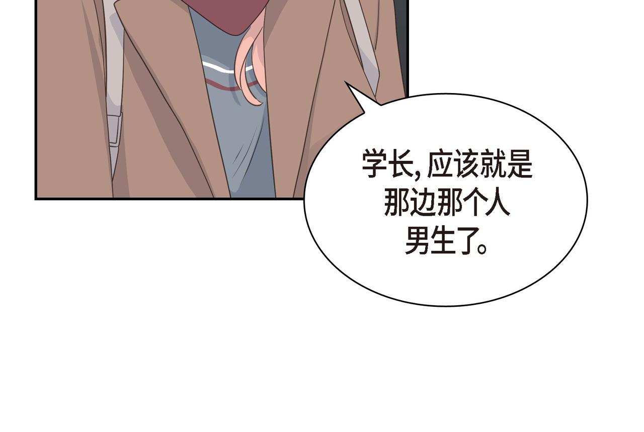 沙城 - 第33话 我也和你一起去(2/3) - 6