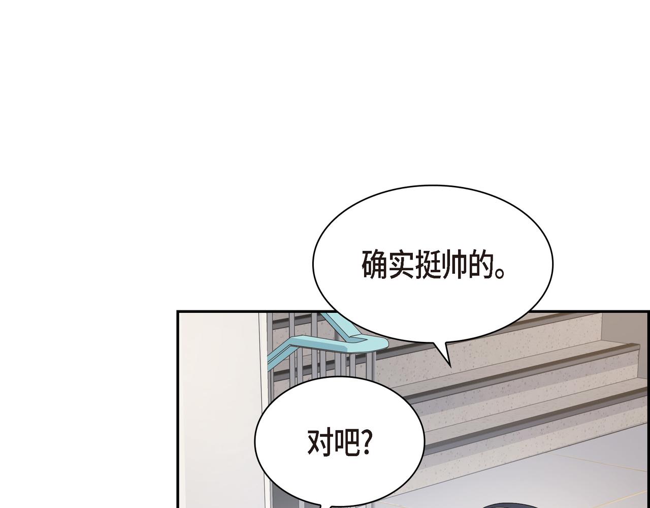 沙城 - 第33话 我也和你一起去(2/3) - 8