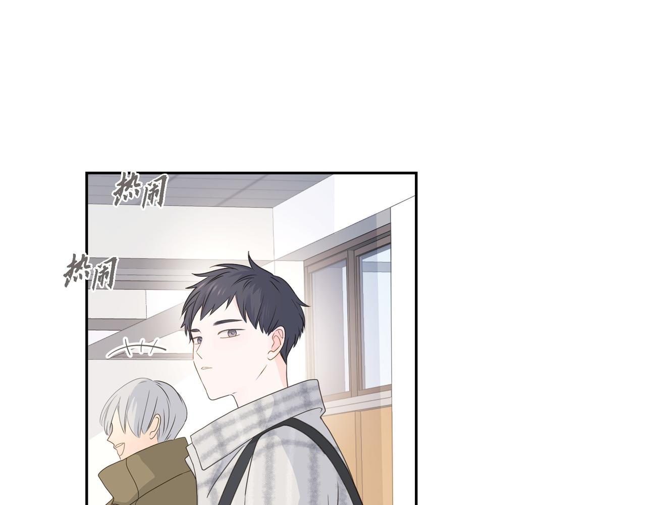 沙城 - 第33话 我也和你一起去(2/3) - 4