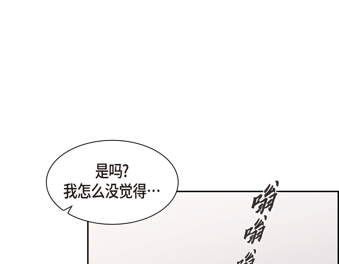 沙城 - 第33话 我也和你一起去(2/3) - 5