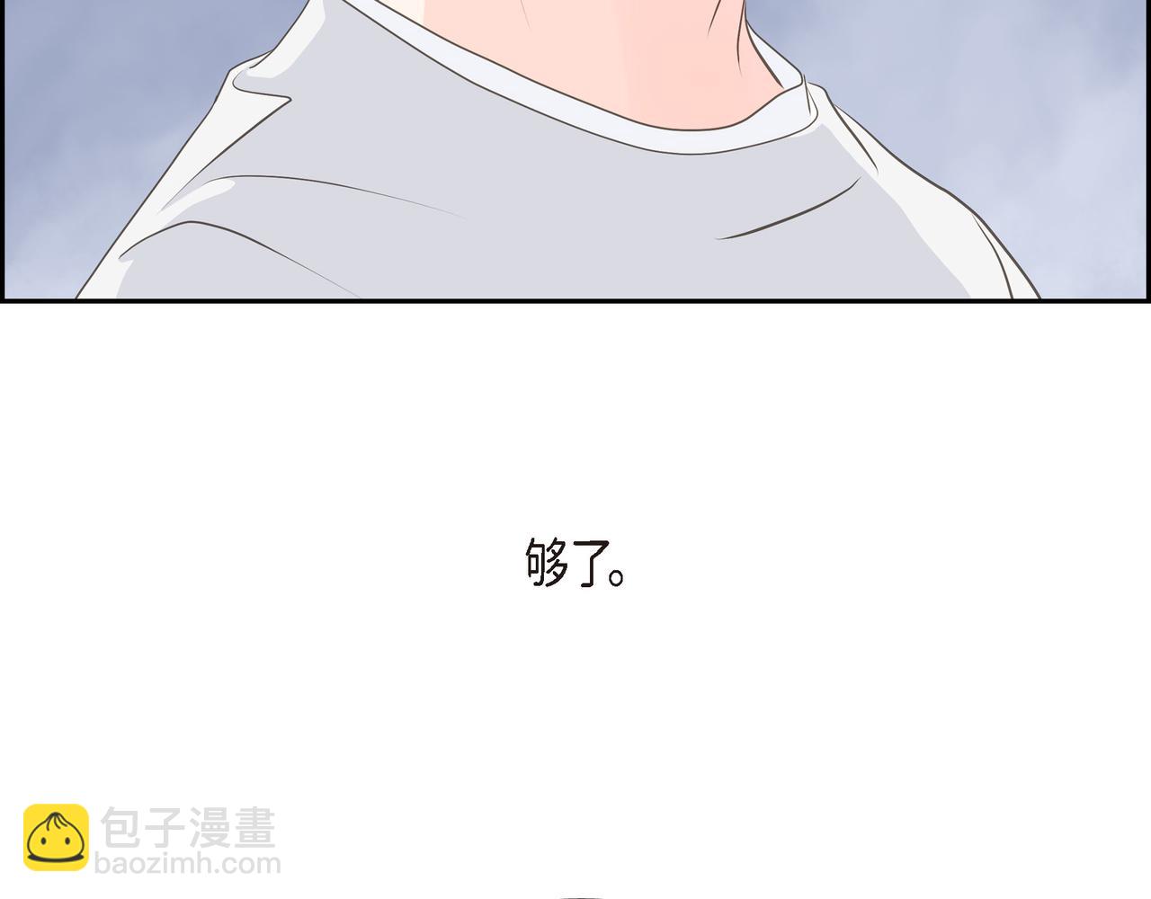 沙城 - 第35话 世界上没有永恒的(3/4) - 5