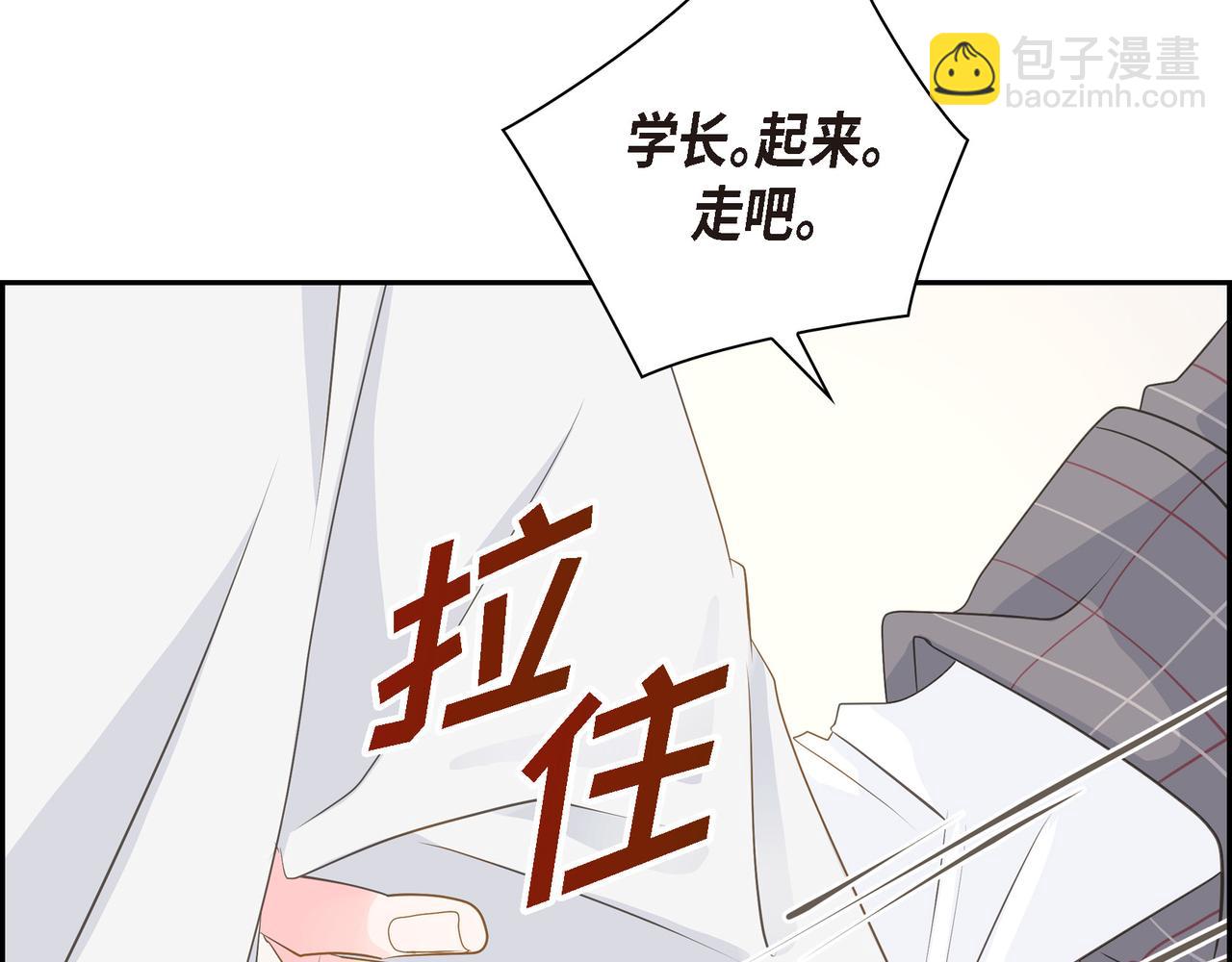 沙城 - 第35话 世界上没有永恒的(3/4) - 7