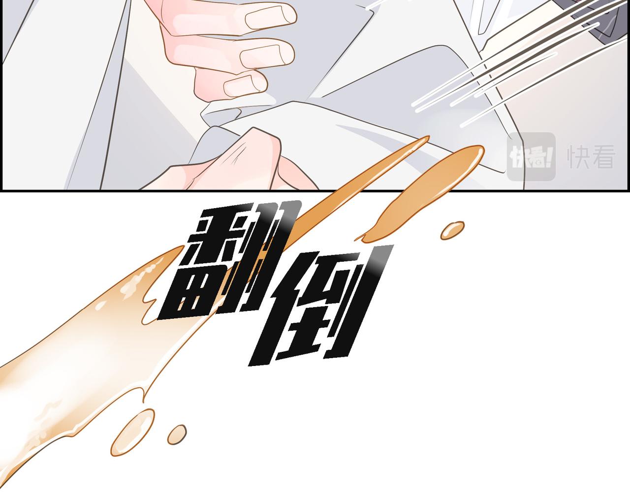 沙城 - 第35话 世界上没有永恒的(3/4) - 8