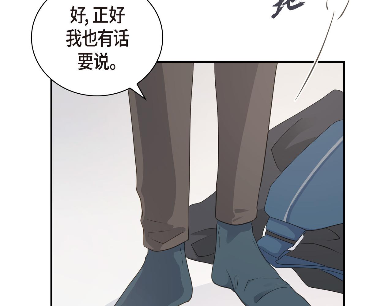 沙城 - 第35话 世界上没有永恒的(3/4) - 6