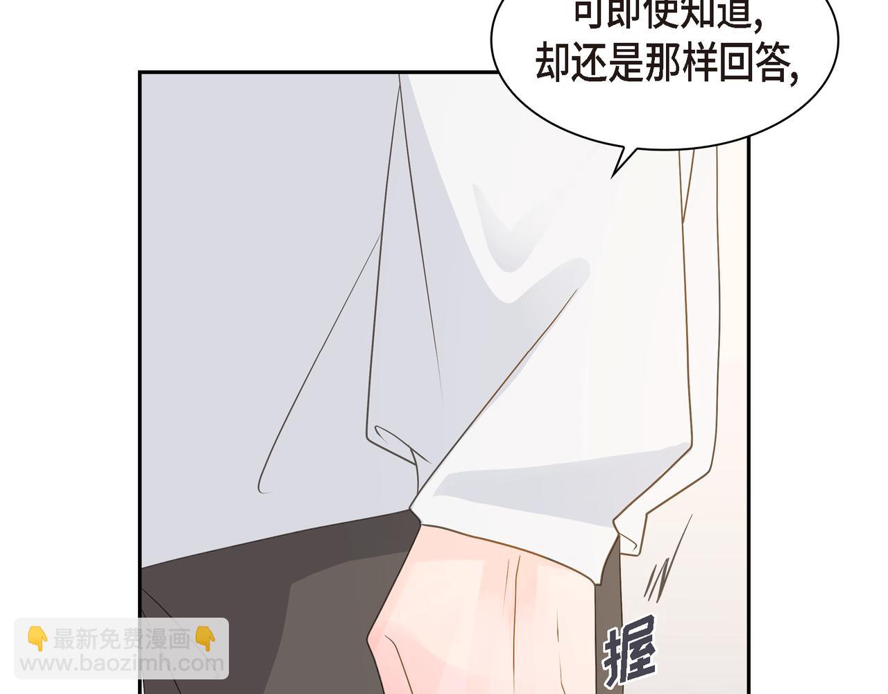 沙城 - 第35话 世界上没有永恒的(3/4) - 5