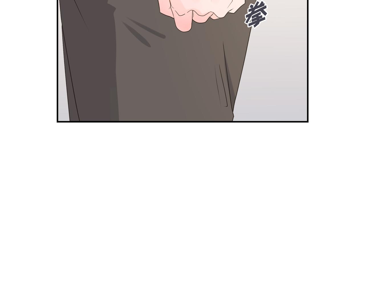 沙城 - 第35话 世界上没有永恒的(3/4) - 6