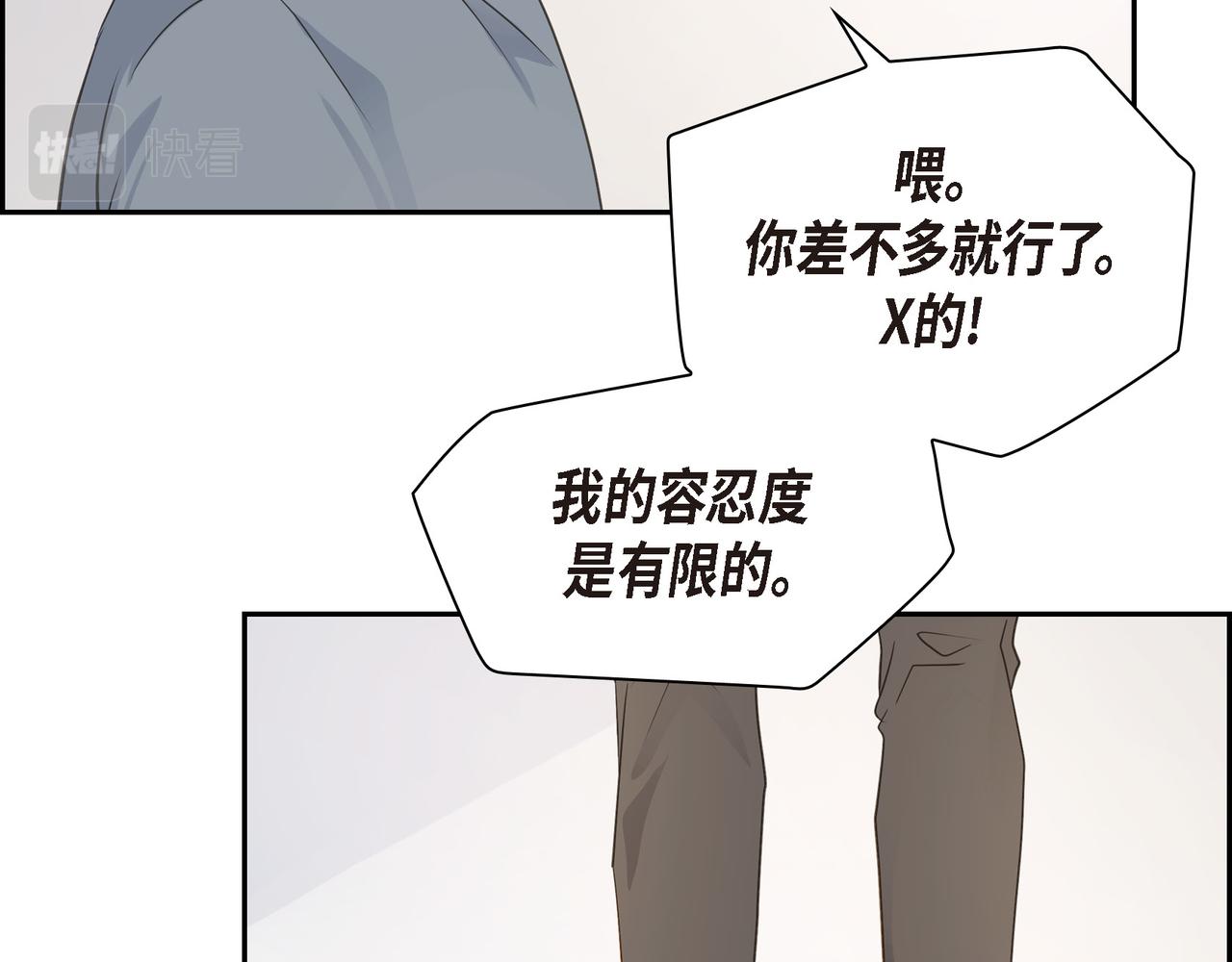 沙城 - 第35话 世界上没有永恒的(3/4) - 5