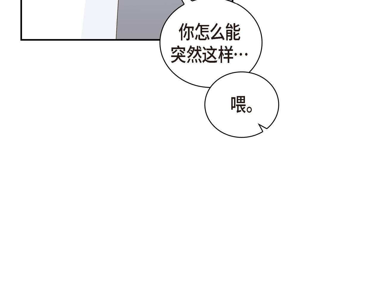 沙城 - 第35话 世界上没有永恒的(3/4) - 2