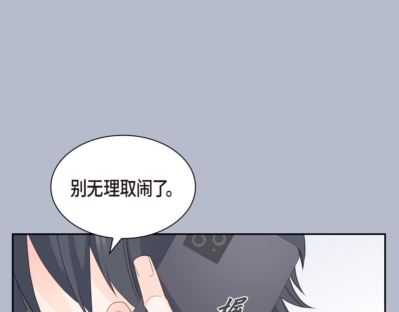 沙城 - 第35话 世界上没有永恒的(1/4) - 7