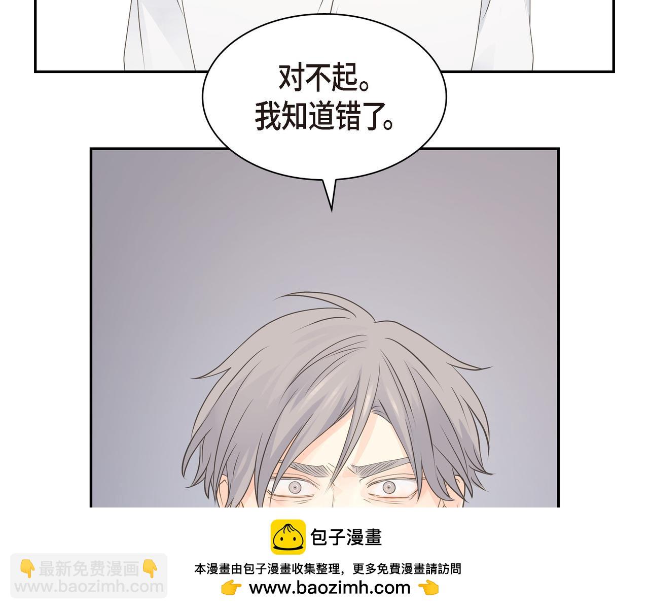 沙城 - 第35话 世界上没有永恒的(3/4) - 6