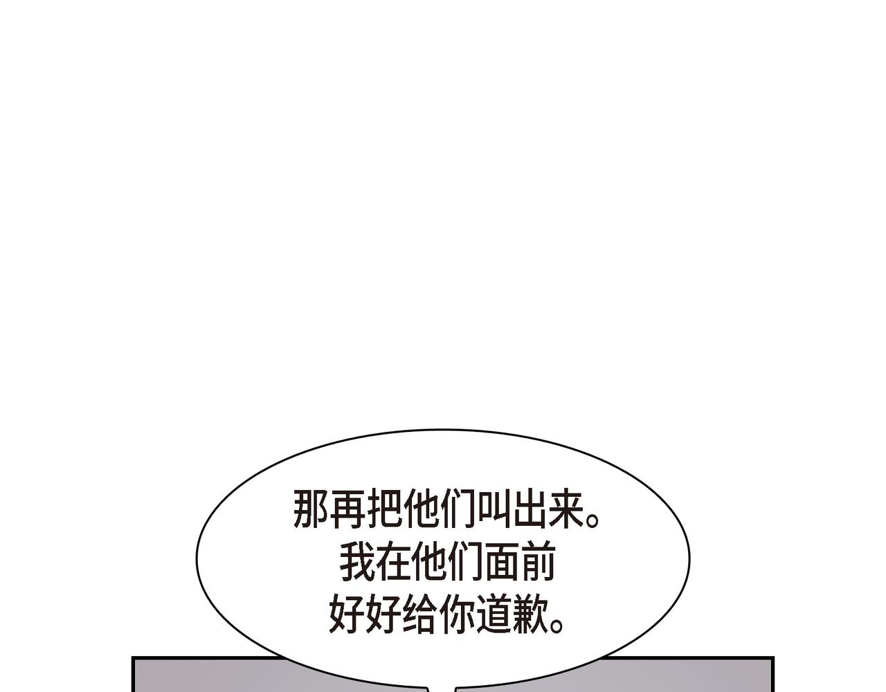 沙城 - 第35话 世界上没有永恒的(4/4) - 3