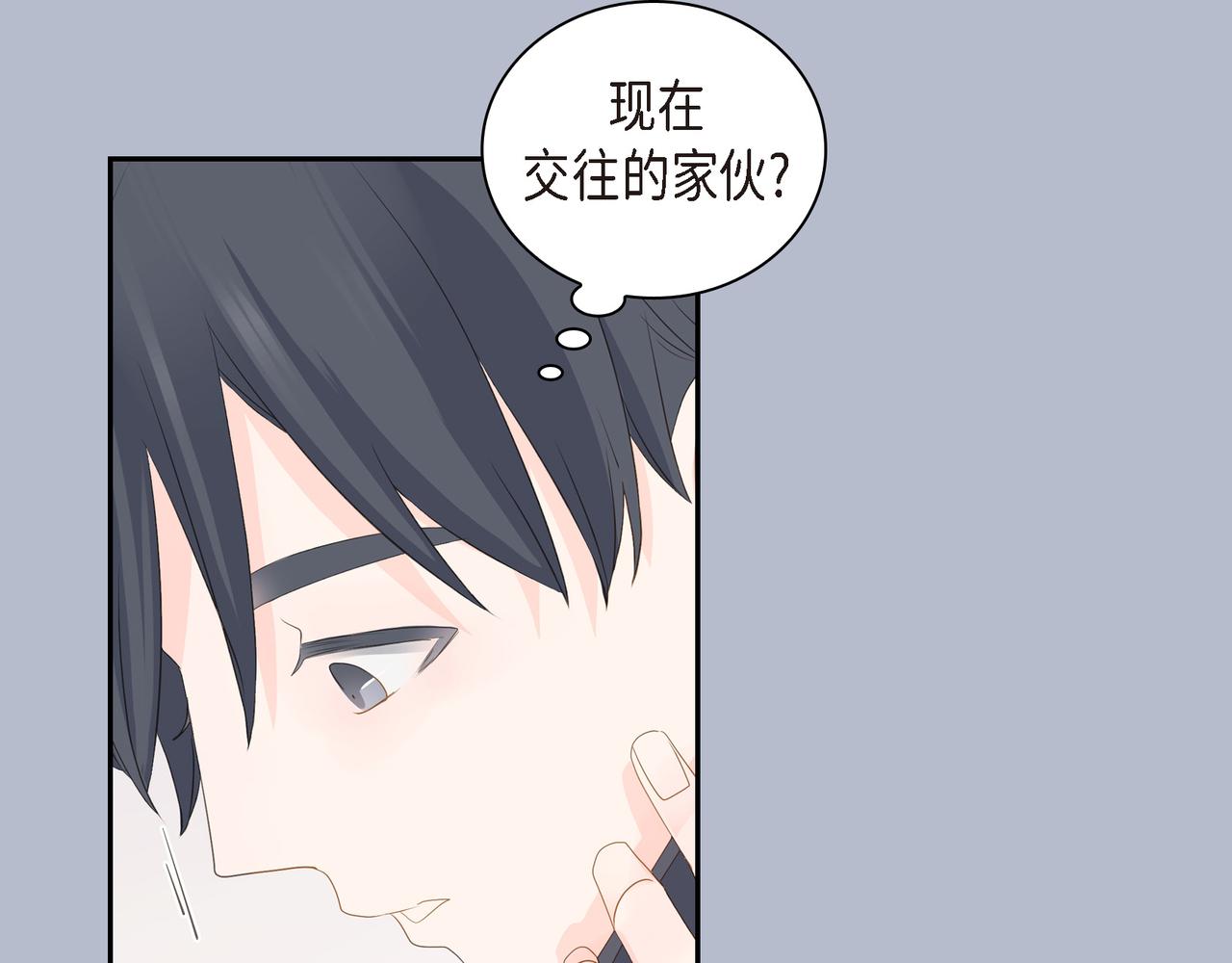 沙城 - 第35话 世界上没有永恒的(1/4) - 2