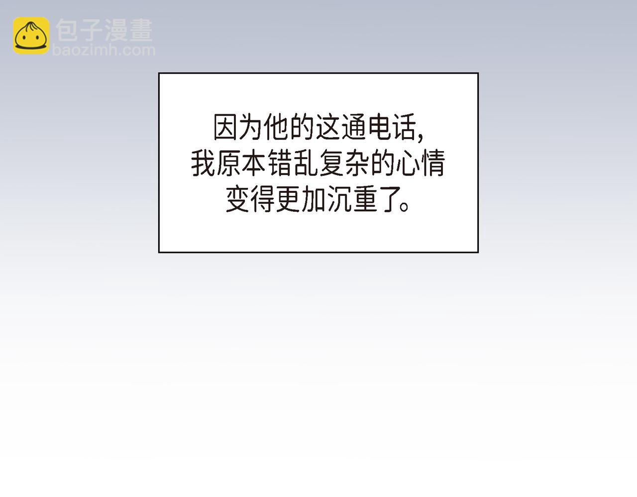 沙城 - 第35话 世界上没有永恒的(1/4) - 5