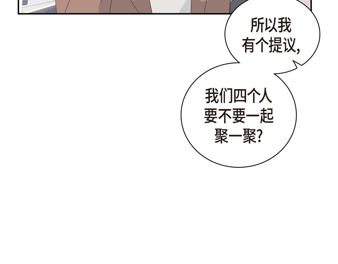 沙城 - 第35话 世界上没有永恒的(1/4) - 6