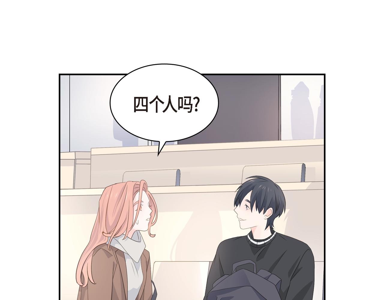 沙城 - 第35话 世界上没有永恒的(1/4) - 7