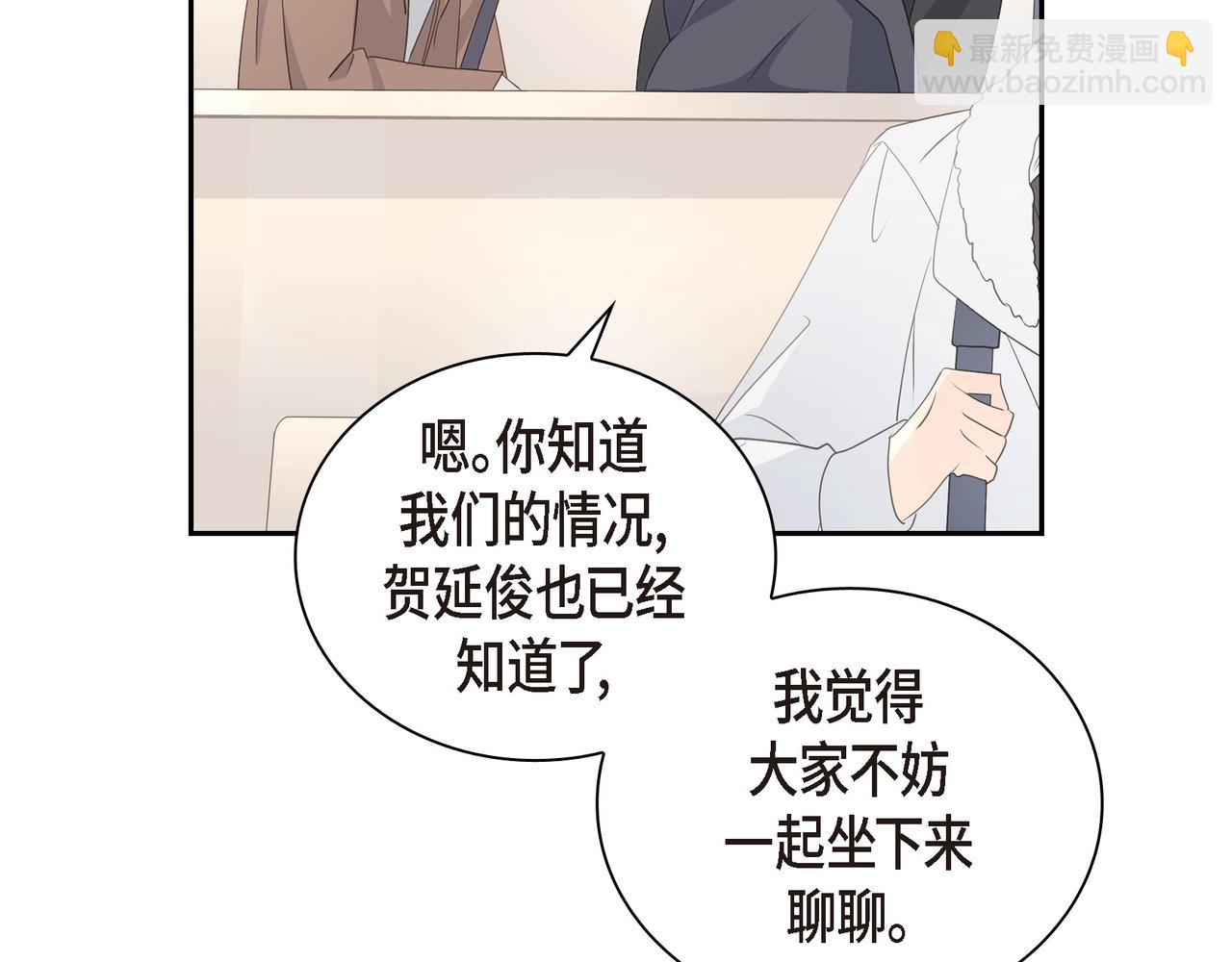 沙城 - 第35话 世界上没有永恒的(1/4) - 8