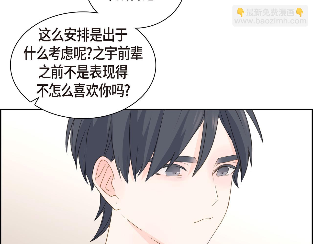 沙城 - 第35话 世界上没有永恒的(1/4) - 2