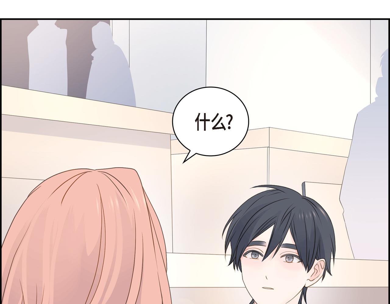 沙城 - 第35话 世界上没有永恒的(1/4) - 6