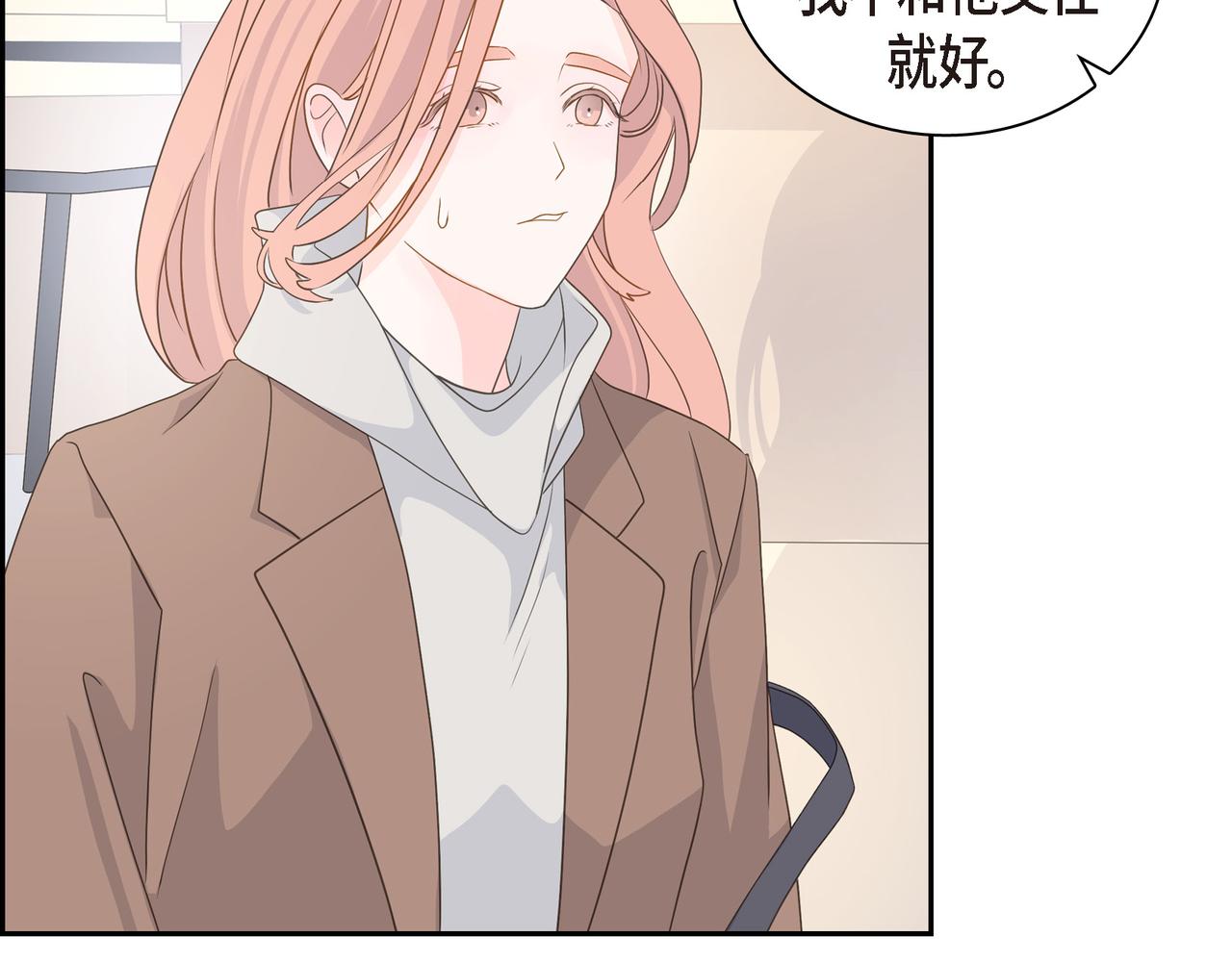 沙城 - 第35话 世界上没有永恒的(1/4) - 2