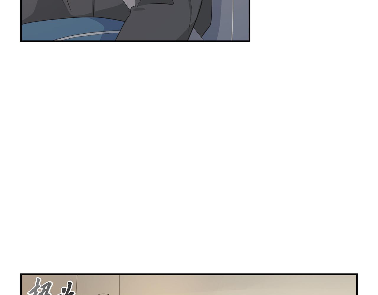沙城 - 第35话 世界上没有永恒的(2/4) - 1
