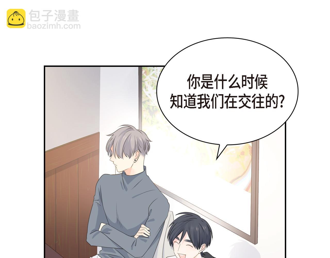 沙城 - 第35话 世界上没有永恒的(2/4) - 7