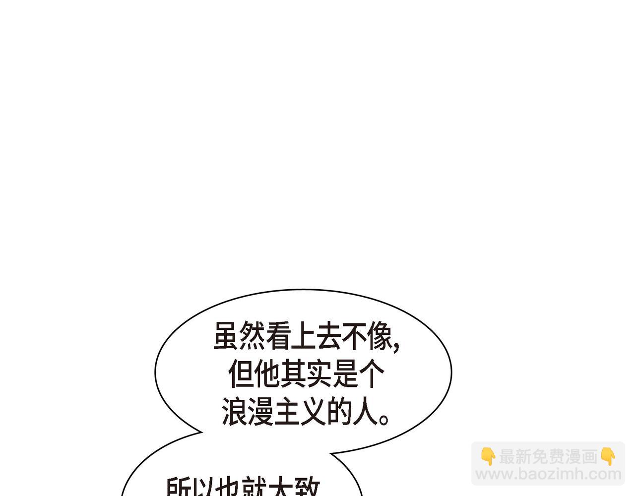 沙城 - 第35话 世界上没有永恒的(2/4) - 8