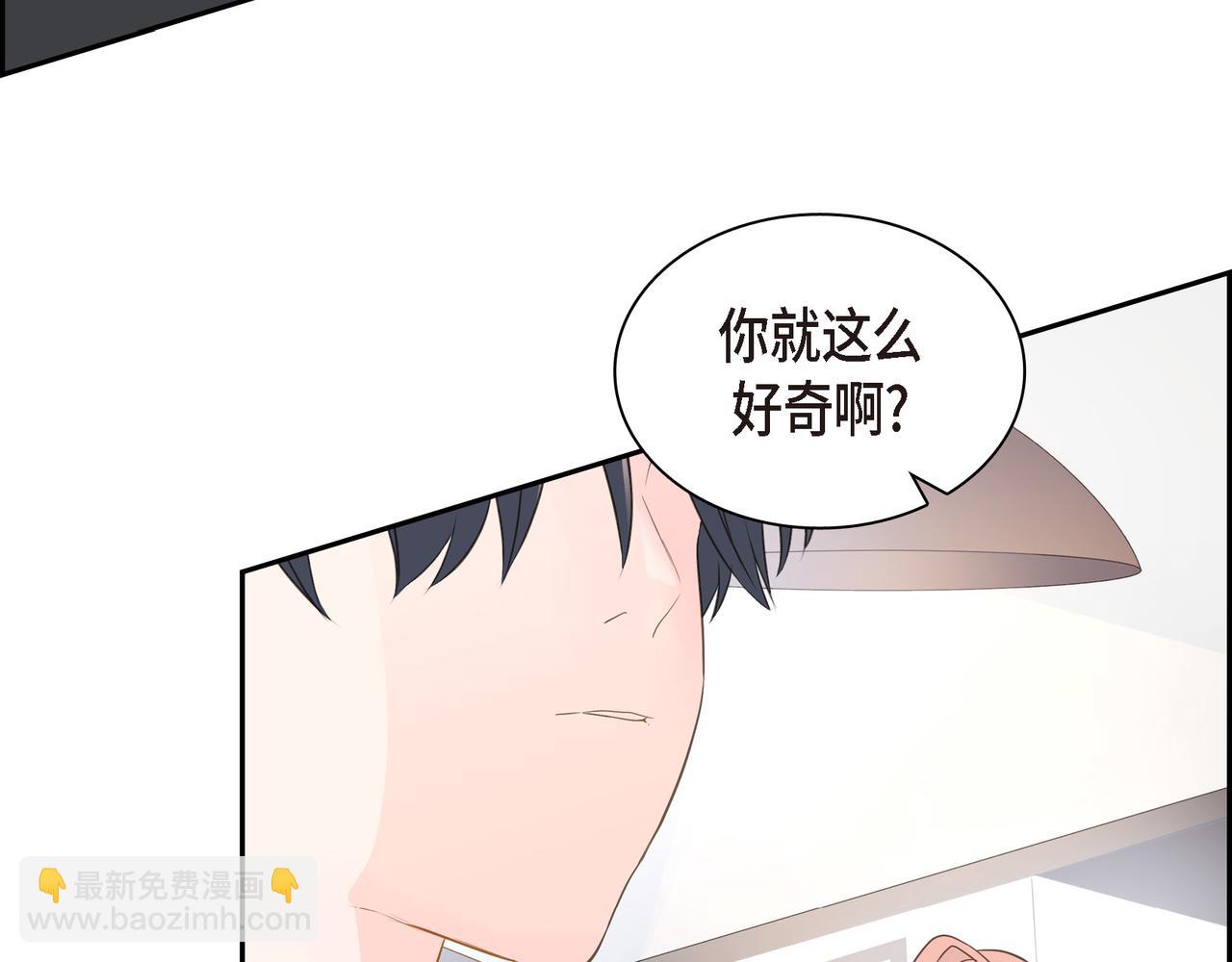 沙城 - 第35话 世界上没有永恒的(2/4) - 5