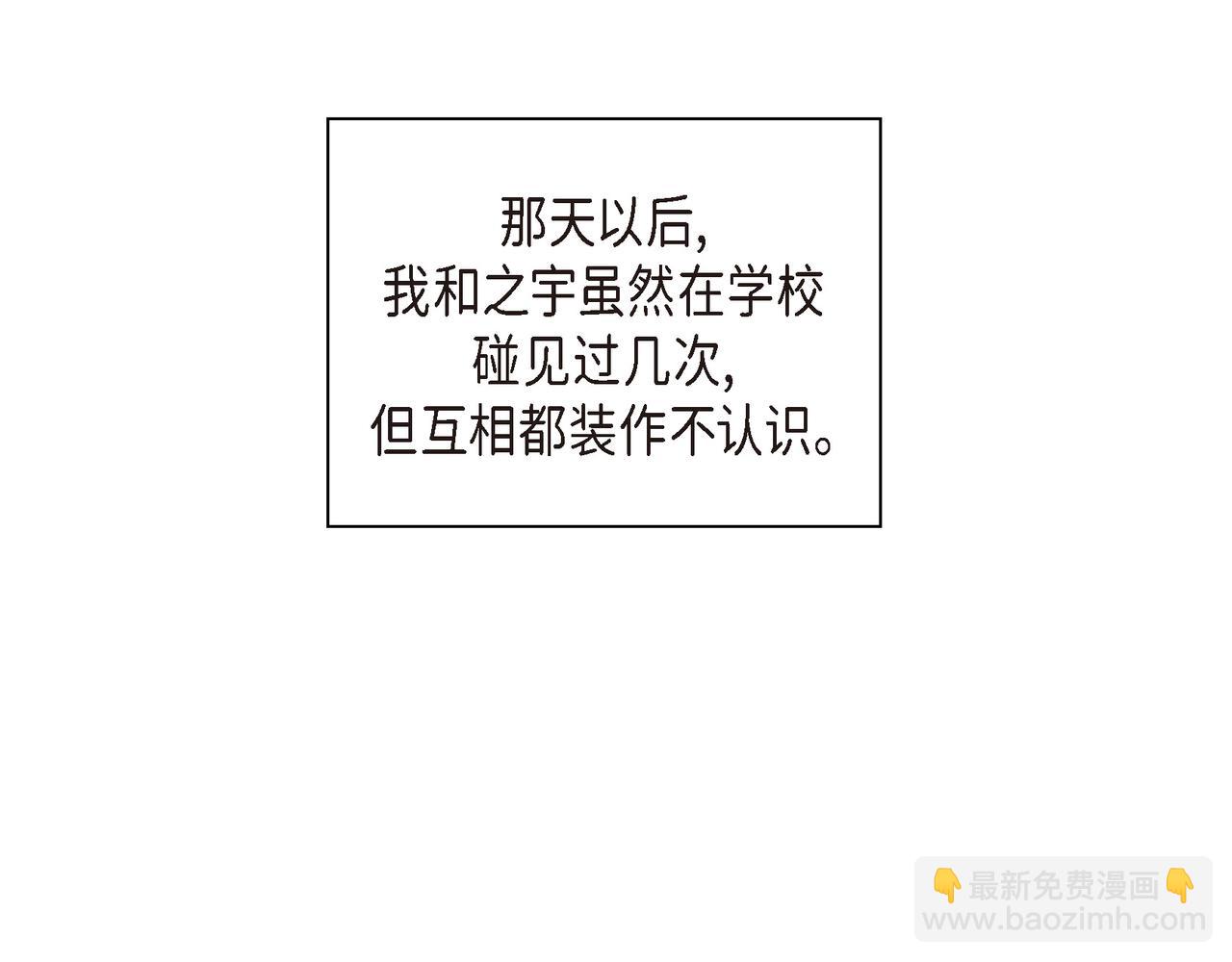 沙城 - 第37话  不用告诉我了(1/3) - 2