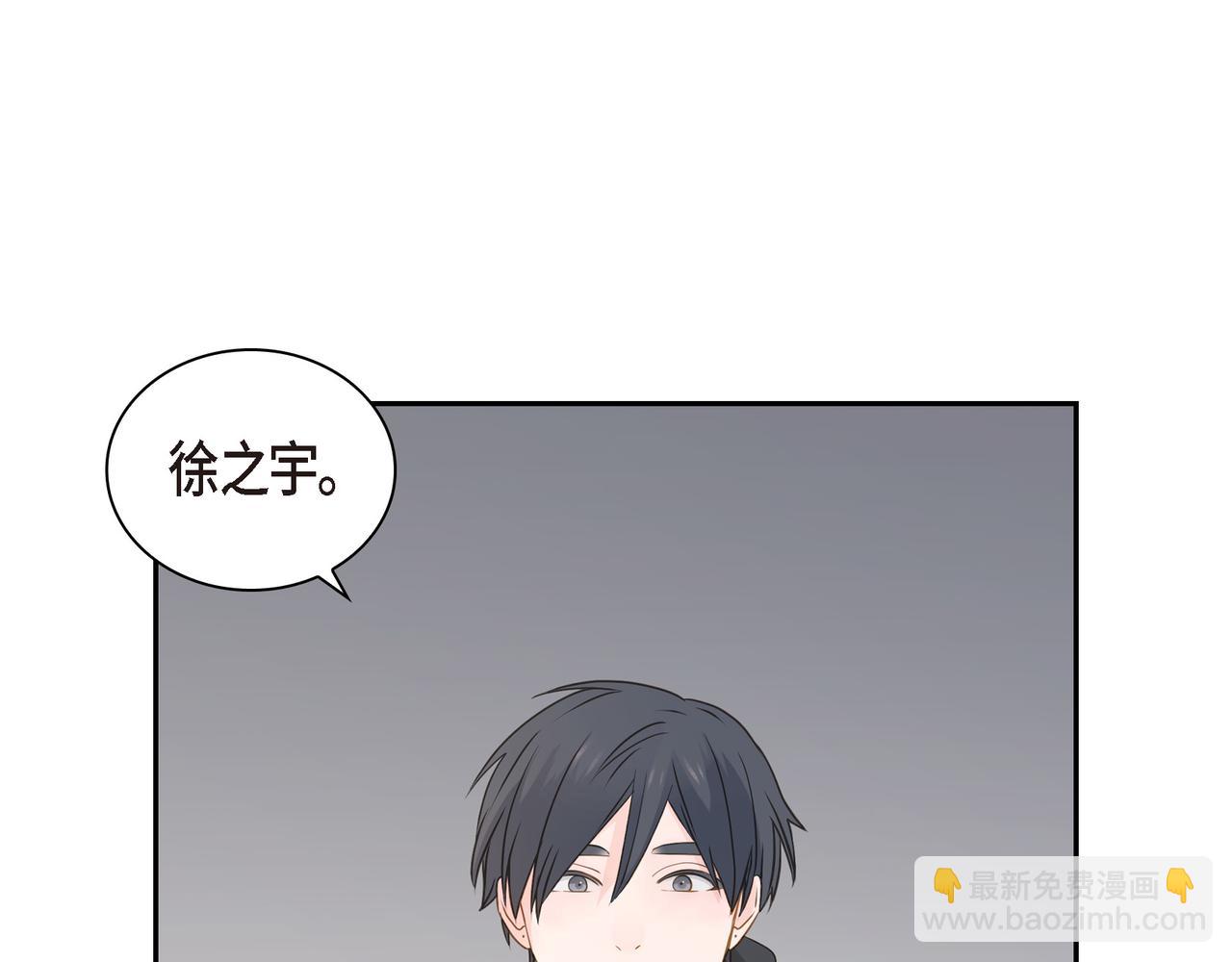 沙城 - 第37话  不用告诉我了(3/3) - 8