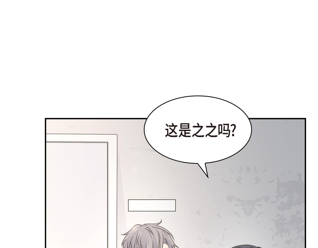 沙城 - 第37话  不用告诉我了(3/3) - 4