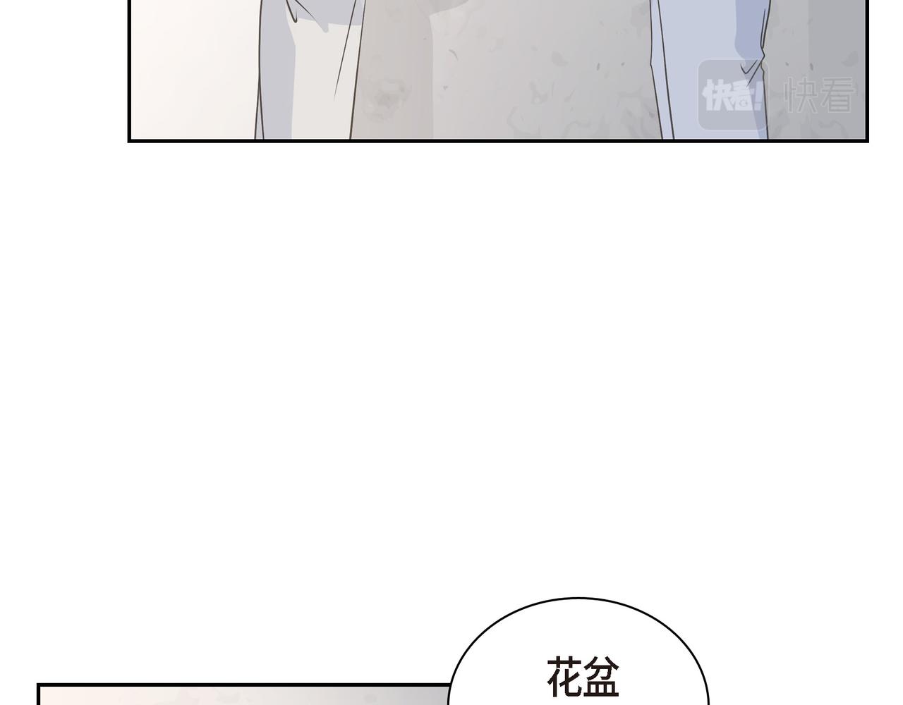 沙城 - 第37话  不用告诉我了(3/3) - 6