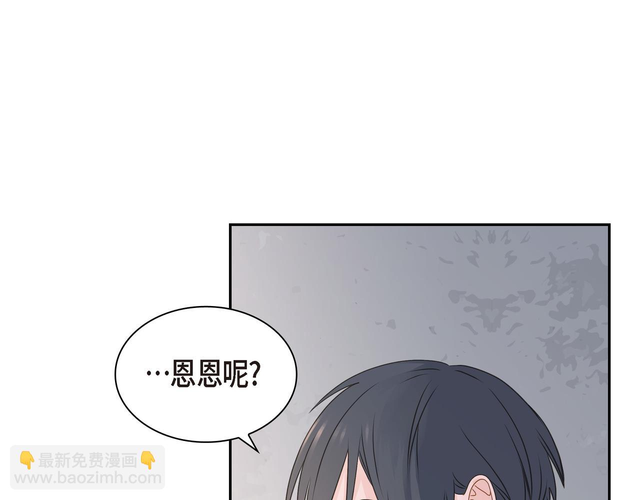 沙城 - 第37话  不用告诉我了(3/3) - 2