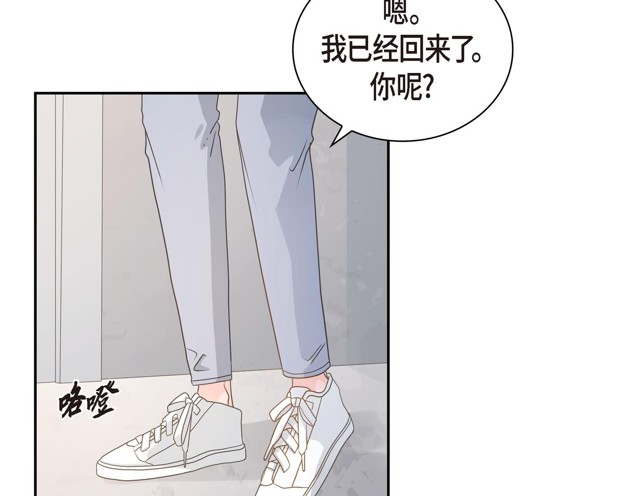 沙城 - 第37话  不用告诉我了(3/3) - 6