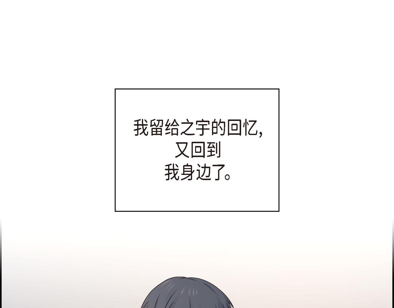 沙城 - 第37话  不用告诉我了(3/3) - 8