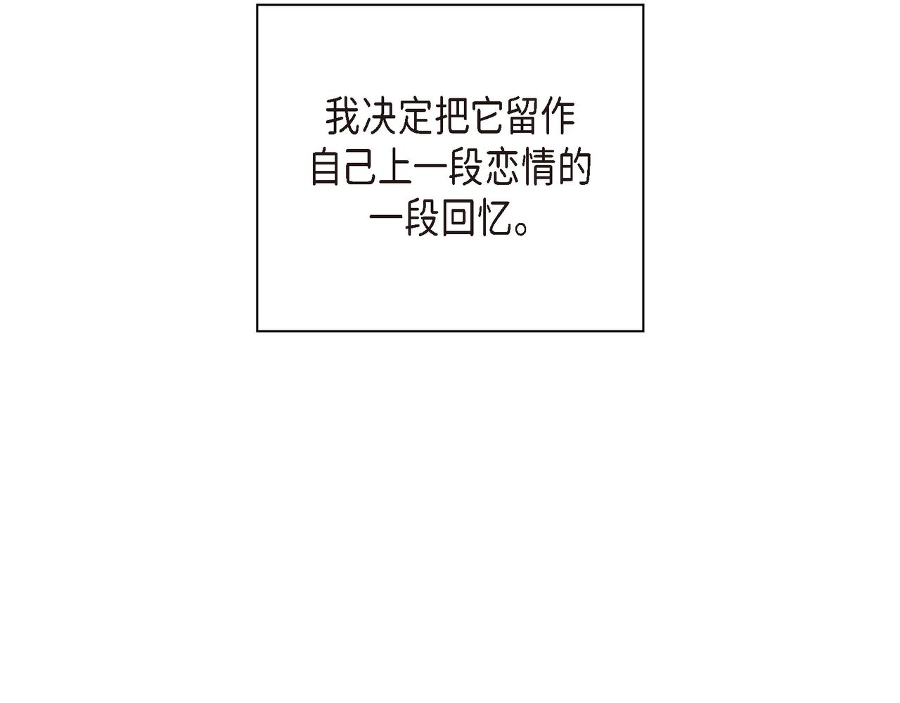 沙城 - 第37话  不用告诉我了(3/3) - 3