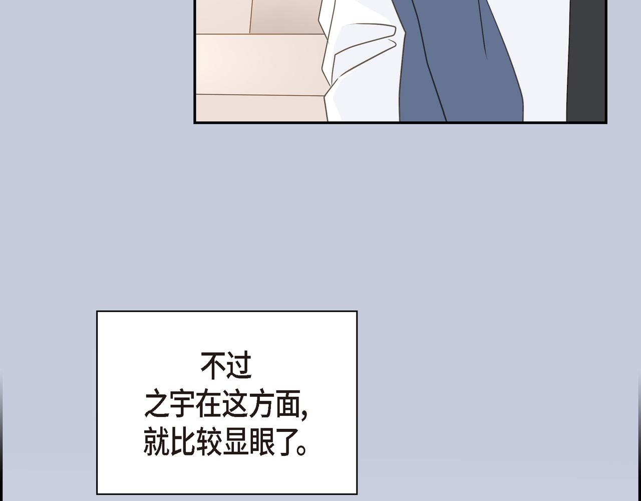 沙城 - 第37话  不用告诉我了(1/3) - 8