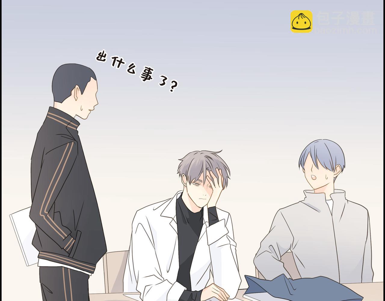 沙城 - 第37话  不用告诉我了(1/3) - 1