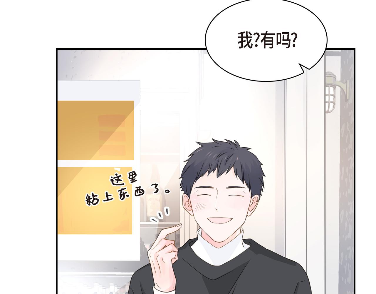 沙城 - 第37话  不用告诉我了(1/3) - 3