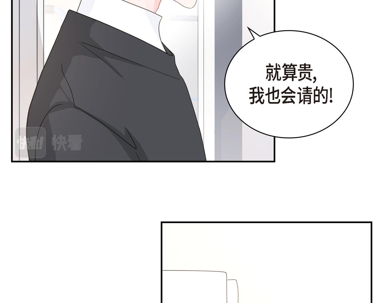 沙城 - 第37话  不用告诉我了(1/3) - 1