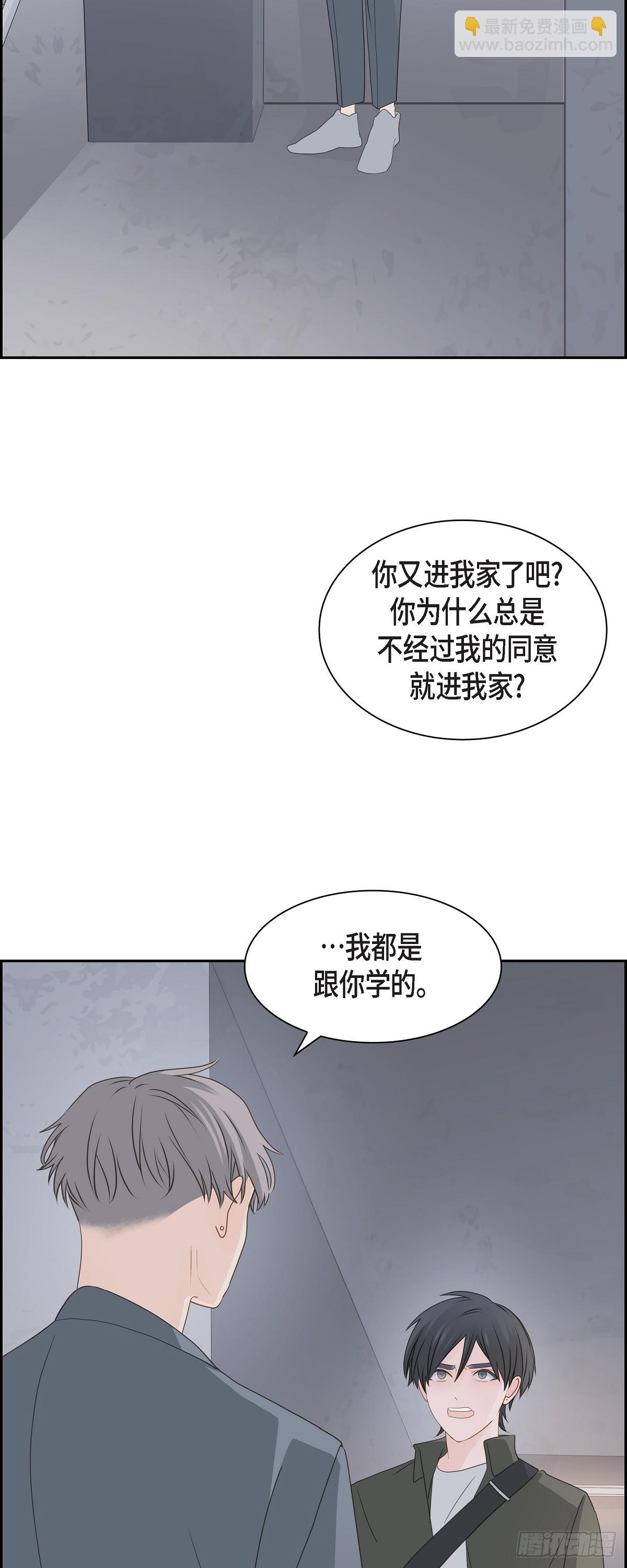 沙城 - 39 你可真受欢迎啊 - 7