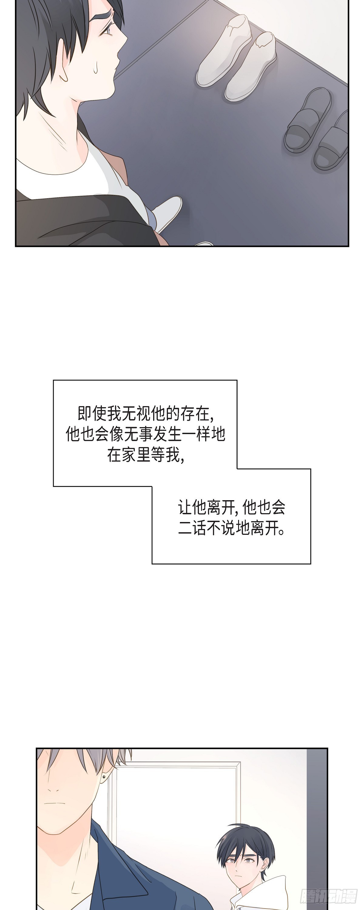 沙城 - 39 你可真受欢迎啊 - 2
