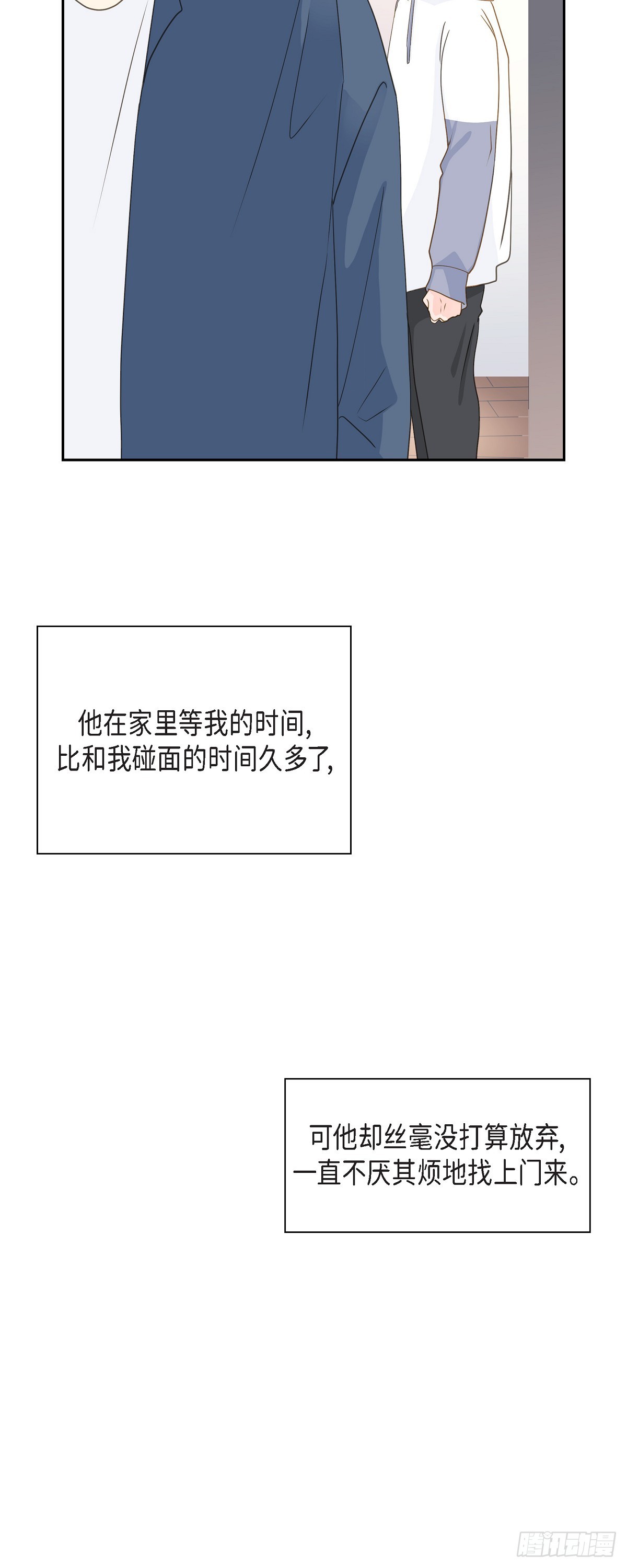 沙城 - 39 你可真受欢迎啊 - 3