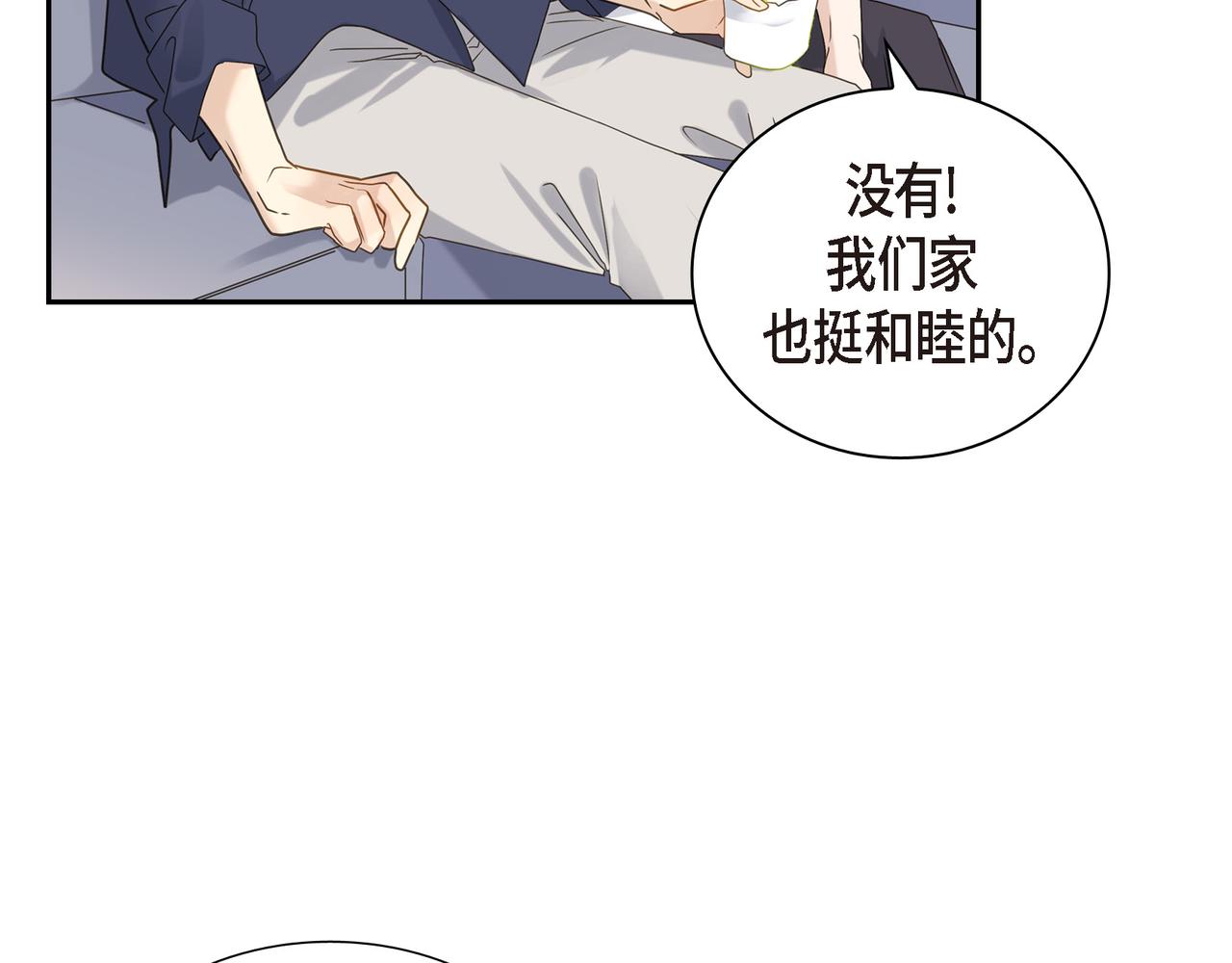 沙城 - 第5话 我有礼物给你(3/4) - 2