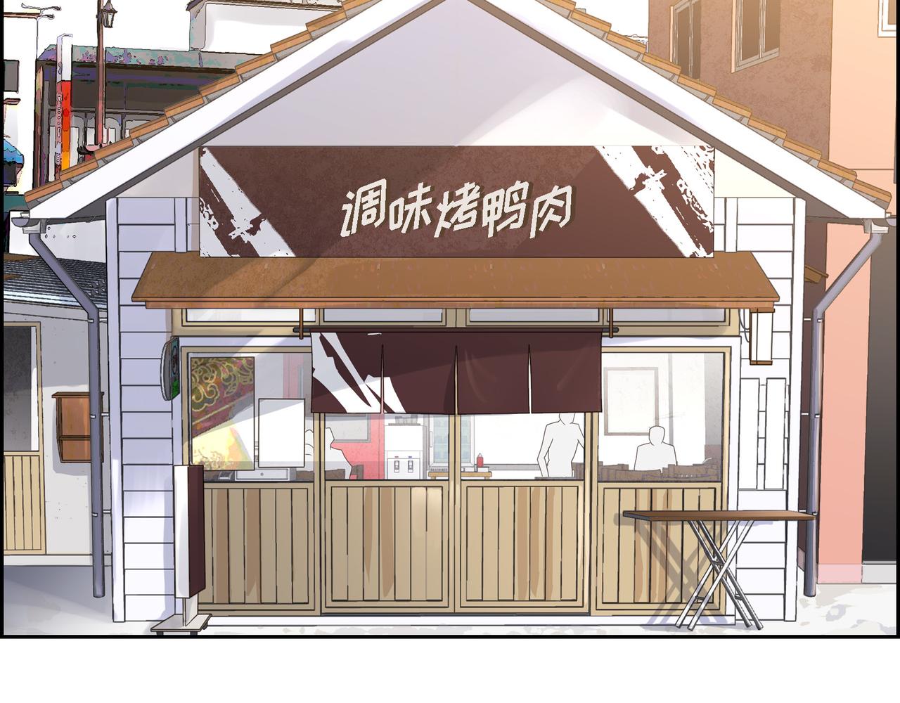 沙城 - 第5话 我有礼物给你(3/4) - 6