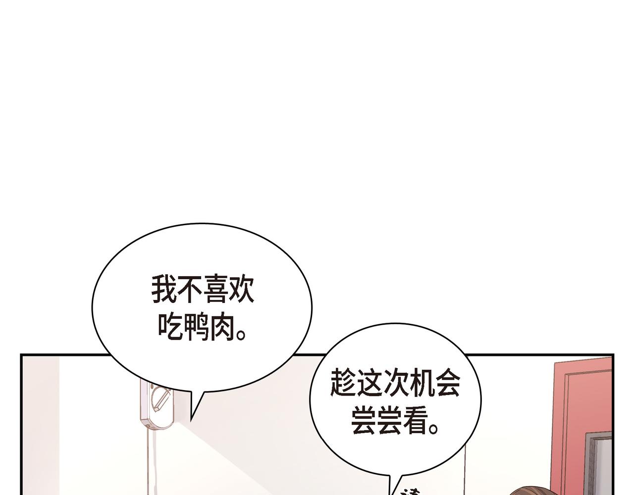 沙城 - 第5话 我有礼物给你(3/4) - 7