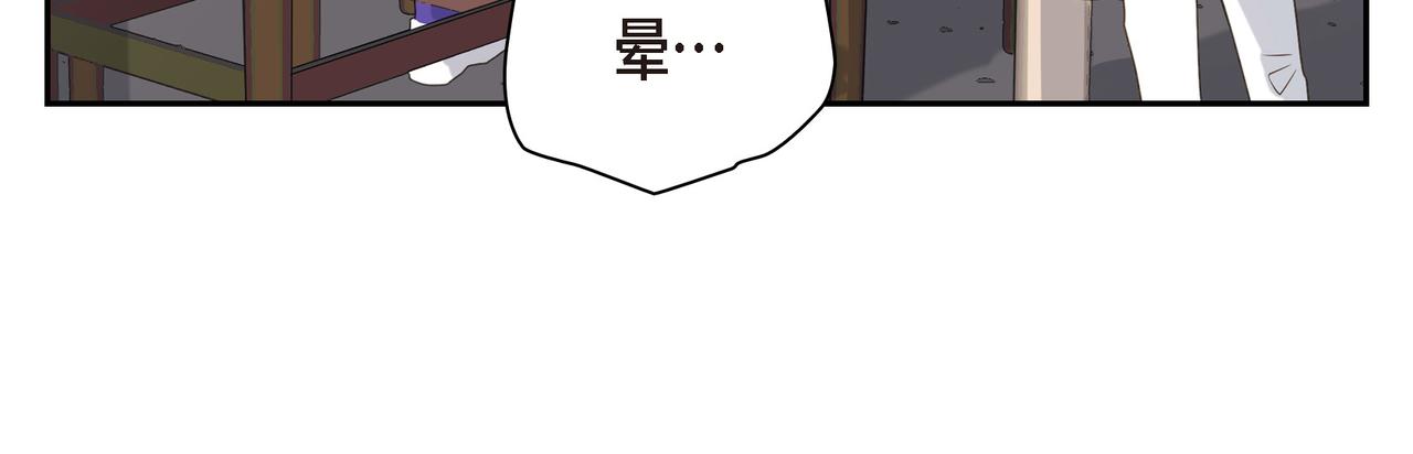 沙城 - 第5话 我有礼物给你(3/4) - 1
