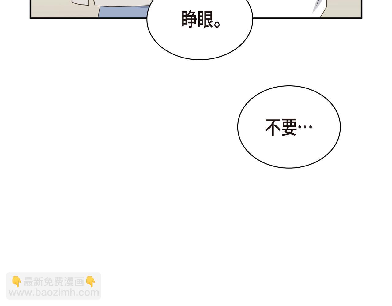 沙城 - 第5话 我有礼物给你(1/4) - 6