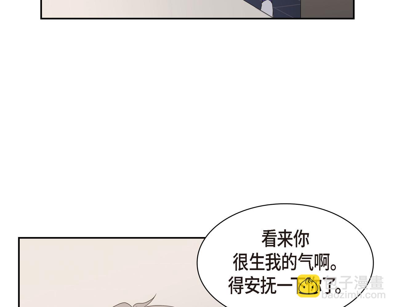 沙城 - 第5话 我有礼物给你(1/4) - 6
