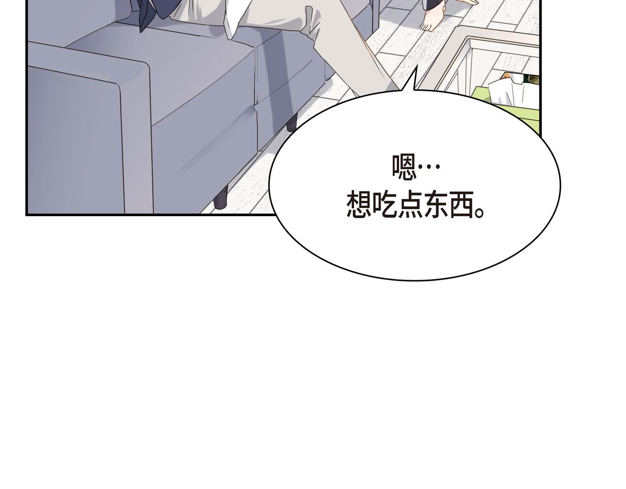 沙城 - 第5话 我有礼物给你(2/4) - 5